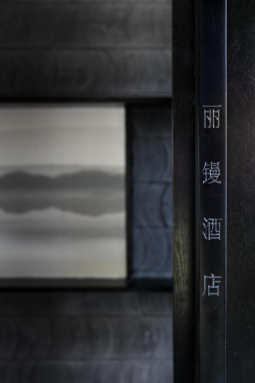 Lijiangl Hotel Liman Shenmiji Inn Лицзян Экстерьер фото